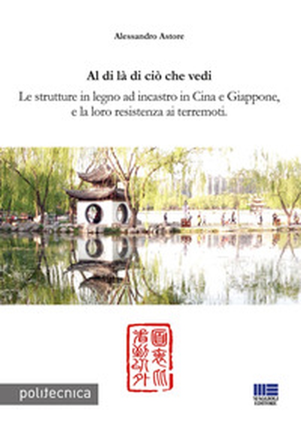 Al di là di ciò che vedi. Le strutture in legno ad incastro in Cina e Giappone, e la loro resistenza ai terremoti - Librerie.coop Al di là di ciò che vedi. Le strutture in legno ad incastro in Cina e Giappone, e la loro resistenza ai terremoti - Librerie.coop