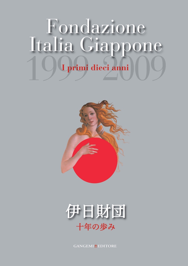 Fondazione Italia Giappone. I primi dieci anni - Librerie.coop Fondazione Italia Giappone. I primi dieci anni - Librerie.coop