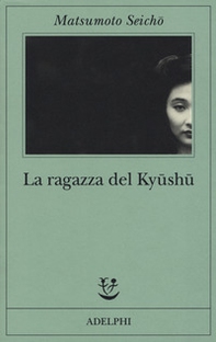 La ragazza del Kyüshü - Librerie.coop