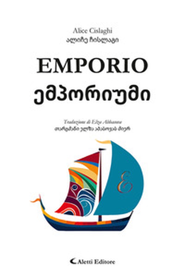 Emporio. Ediz. italiana e georgiana - Librerie.coop Emporio. Ediz. italiana e georgiana - Librerie.coop