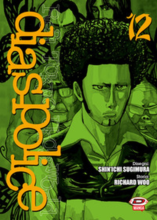 Dias Police. Real Tokyo underworld - Vol. 12 - Librerie.coop Dias Police. Real Tokyo underworld - Vol. 12 - Librerie.coop
