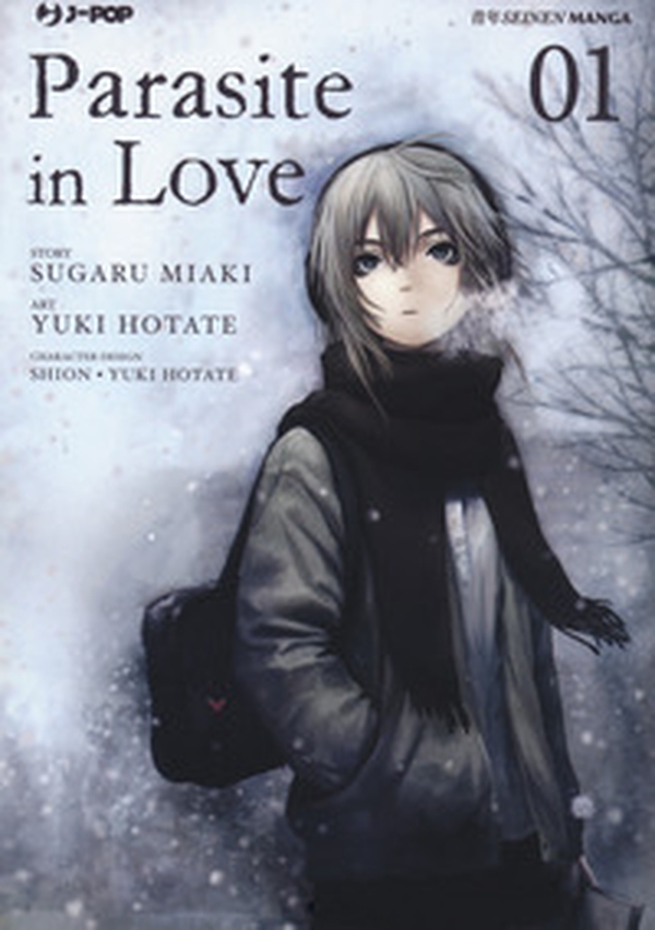 Parasite in love - Librerie.coop Parasite in love - Librerie.coop
