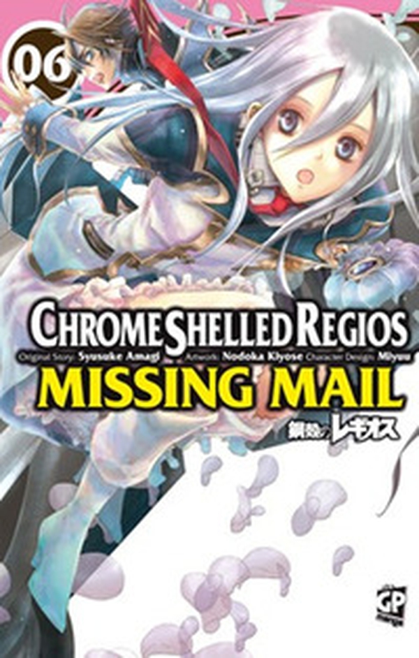 Chrome Shelled Regios. Missing Mail - Vol. 6 - Librerie.coop Chrome Shelled Regios. Missing Mail - Vol. 6 - Librerie.coop