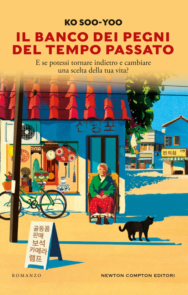 Il banco dei pegni del tempo passato - Librerie.coop Il banco dei pegni del tempo passato - Librerie.coop
