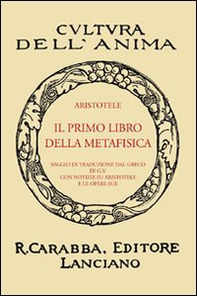 Il primo libro della metafisica (rist. anast.) - Librerie.coop