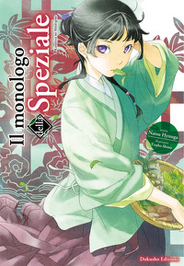 Il monologo della speziale. Kusuriya no Hitorigoto - Vol. 1 - Librerie.coop Il monologo della speziale. Kusuriya no Hitorigoto - Vol. 1 - Librerie.coop