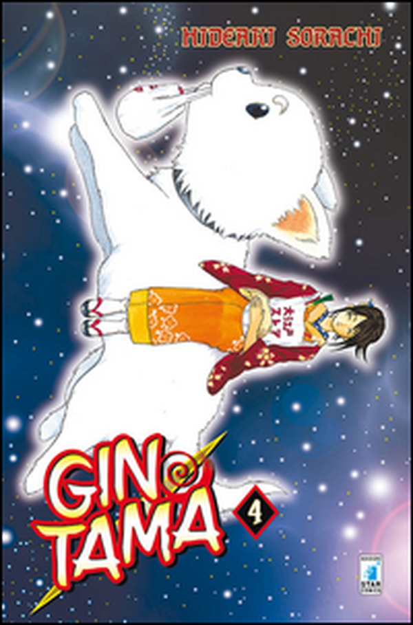 Gintama - Vol. 4 - Librerie.coop Gintama - Vol. 4 - Librerie.coop