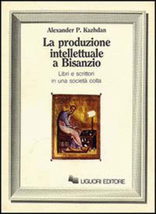 La produzione intellettuale a Bisanzio. Libri e scrittori in una società colta - Librerie.coop