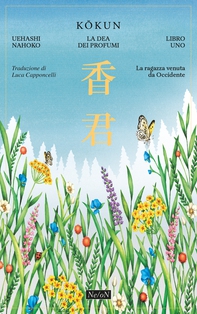 Kokun. La Dea dei profumi - Librerie.coop Kokun. La Dea dei profumi - Librerie.coop