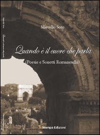 Quando è il cuore che parla (Poesie e sonetti romaneschi) - Librerie.coop Quando è il cuore che parla (Poesie e sonetti romaneschi) - Librerie.coop
