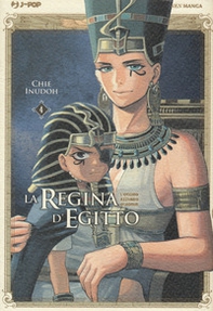 La regina d'Egitto. L'occhio azzurro di Horus - Vol. 4 - Librerie.coop