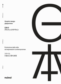 Graphic design giapponese. Evoluzione dello stile ed espressioni contemporanee - Librerie.coop Graphic design giapponese. Evoluzione dello stile ed espressioni contemporanee - Librerie.coop