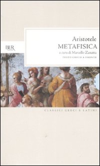 Metafisica. Testo greco a fronte - Librerie.coop