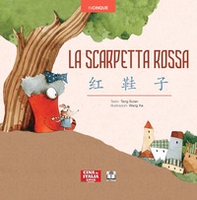 La scarpetta rossa. Ediz. italiana e cinese - Librerie.coop