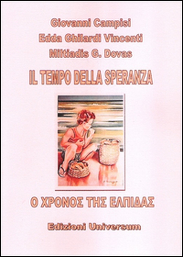 Il tempo della speranza - Librerie.coop Il tempo della speranza - Librerie.coop