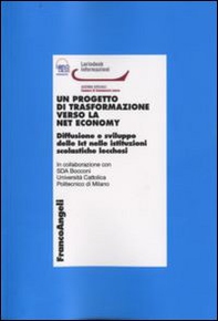 Un progetto di trasformazione verso la net economy. Diffusione e sviluppo delle Ict nelle istituzioni scolastiche lecchesi - Librerie.coop