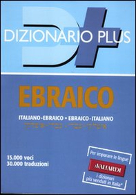 Dizionario ebraico. Italiano-ebraico, ebraico-italiano - Librerie.coop