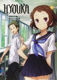 Hyouka - Vol. 2 - Librerie.coop Hyouka - Vol. 2 - Librerie.coop