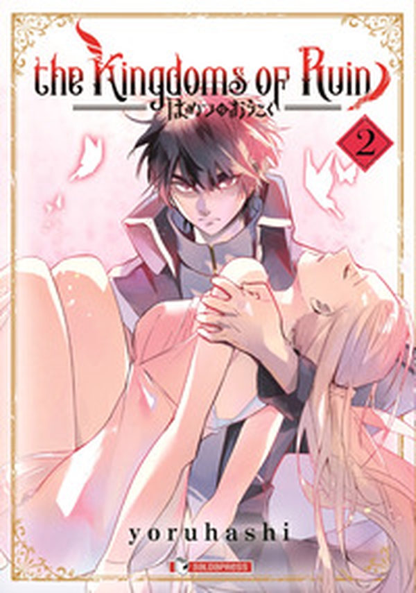 The kingdoms of ruin - Vol. 2 - Librerie.coop The kingdoms of ruin - Vol. 2 - Librerie.coop