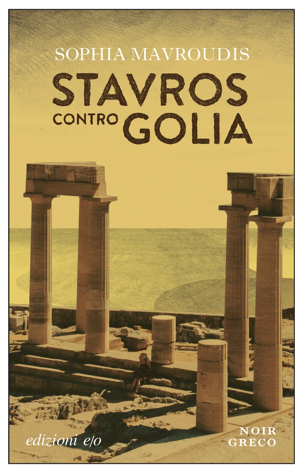 Stavros contro Golia - Librerie.coop