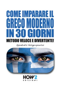 Come imparare il greco moderno in 30 giorni - Librerie.coop