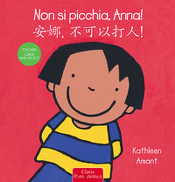 Non si picchia, Anna! Ediz. italiana e cinese semplificato - Librerie.coop Non si picchia, Anna! Ediz. italiana e cinese semplificato - Librerie.coop