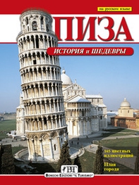 Pisa. Storia e capolavori. Ediz. russa - Librerie.coop Pisa. Storia e capolavori. Ediz. russa - Librerie.coop