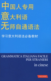 Grammatica italiana facile per stranieri in cinese - Librerie.coop