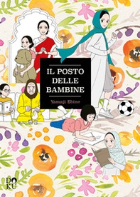 Il posto delle bambine - Librerie.coop