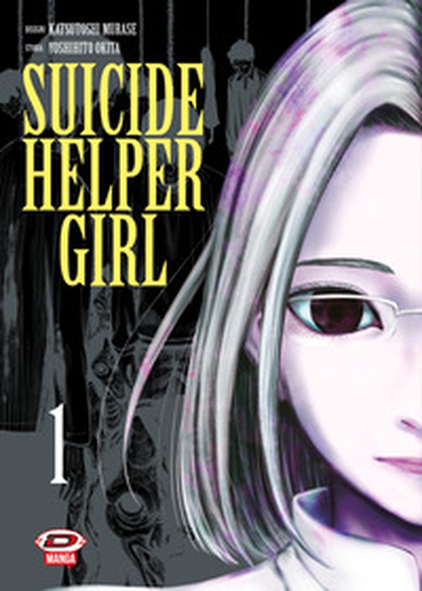 Suicide helper girl - Vol. 1 - Librerie.coop Suicide helper girl - Vol. 1 - Librerie.coop