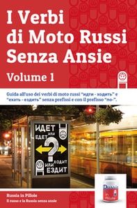 I verbi di moto russi senza ansie - Librerie.coop