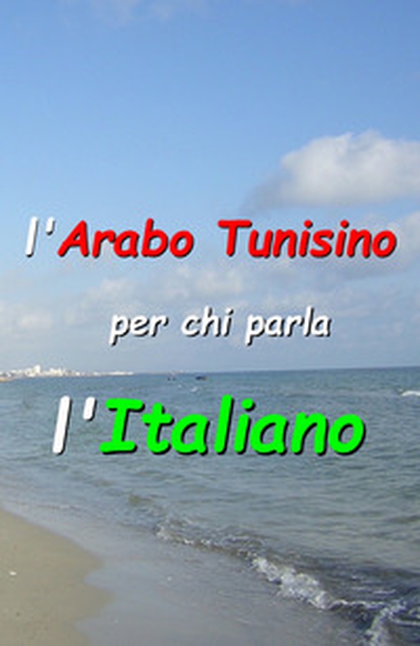 L'arabo tunisino per chi parla l'Italiano. Manuale di arabo tunisino - Librerie.coop L'arabo tunisino per chi parla l'Italiano. Manuale di arabo tunisino - Librerie.coop
