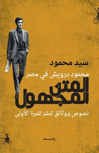 Almatn almajhul. Mahmoud darwish fi masr. Ediz. araba - Librerie.coop