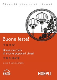 Buone Feste! Breve raccolta di storie popolari cinesi - Librerie.coop Buone Feste! Breve raccolta di storie popolari cinesi - Librerie.coop