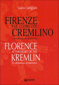 Firenze nel cuore del Cremlino. L'avventura di una ricostruzione-Florence at the heart of the Kremlin. An adventurous reconstruction - Librerie.coop