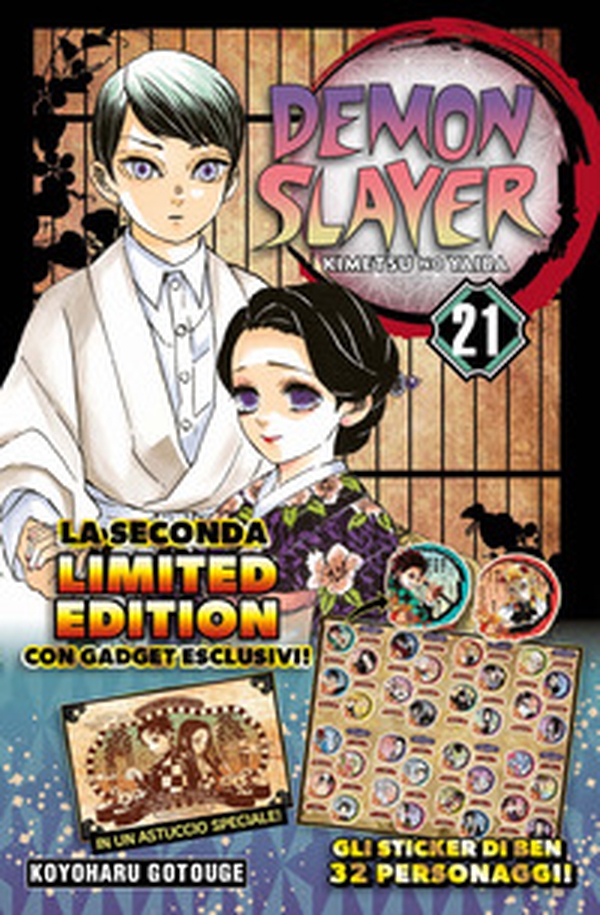 Demon slayer. Kimetsu no yaiba. Limited edition - Vol. 21 - Librerie.coop Demon slayer. Kimetsu no yaiba. Limited edition - Vol. 21 - Librerie.coop