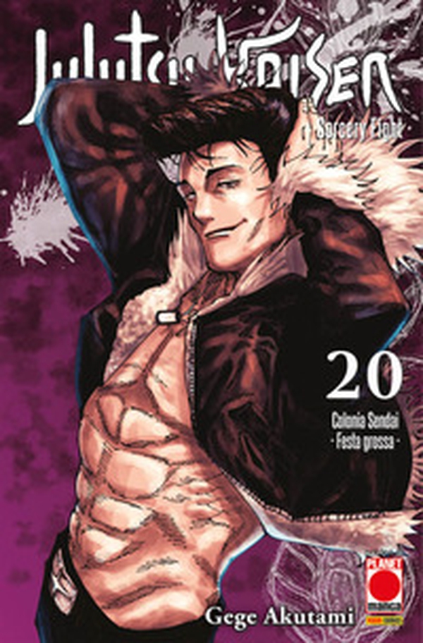 Jujutsu Kaisen. Sorcery Fight - Vol. 20 - Librerie.coop Jujutsu Kaisen. Sorcery Fight - Vol. 20 - Librerie.coop