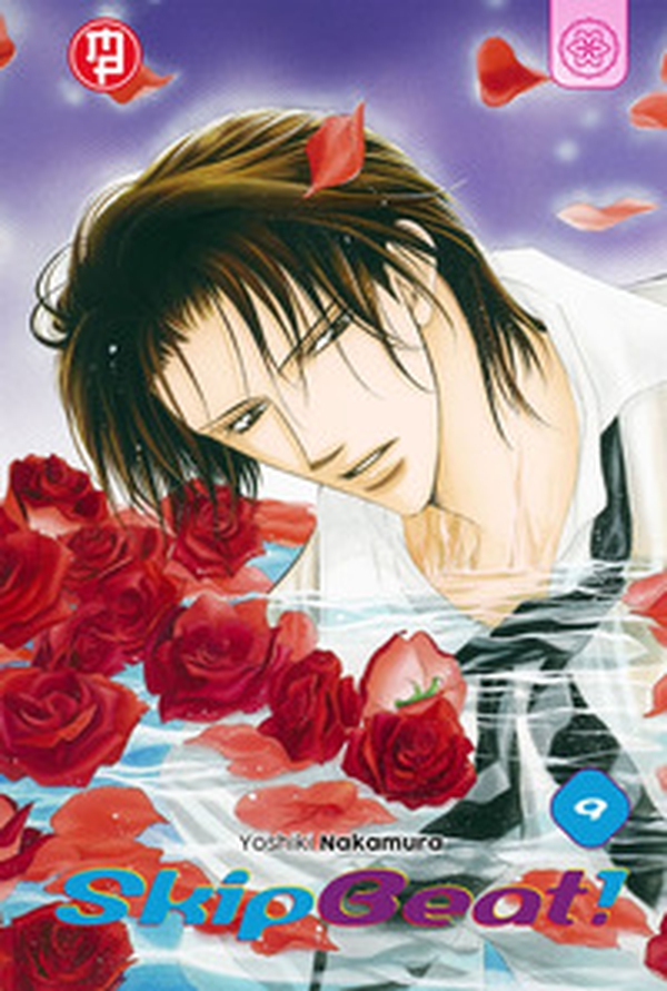 Skip beat! - Librerie.coop Skip beat! - Librerie.coop