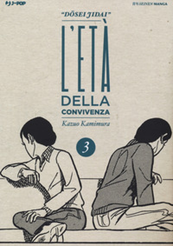 L'età della convivenza. Dosei Jidai - Vol. 3 - Librerie.coop