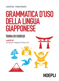 Grammatica d'uso della lingua giapponese - Librerie.coop Grammatica d'uso della lingua giapponese - Librerie.coop