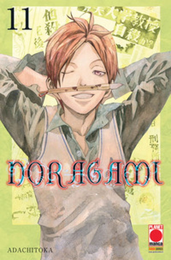 Noragami - Librerie.coop Noragami - Librerie.coop