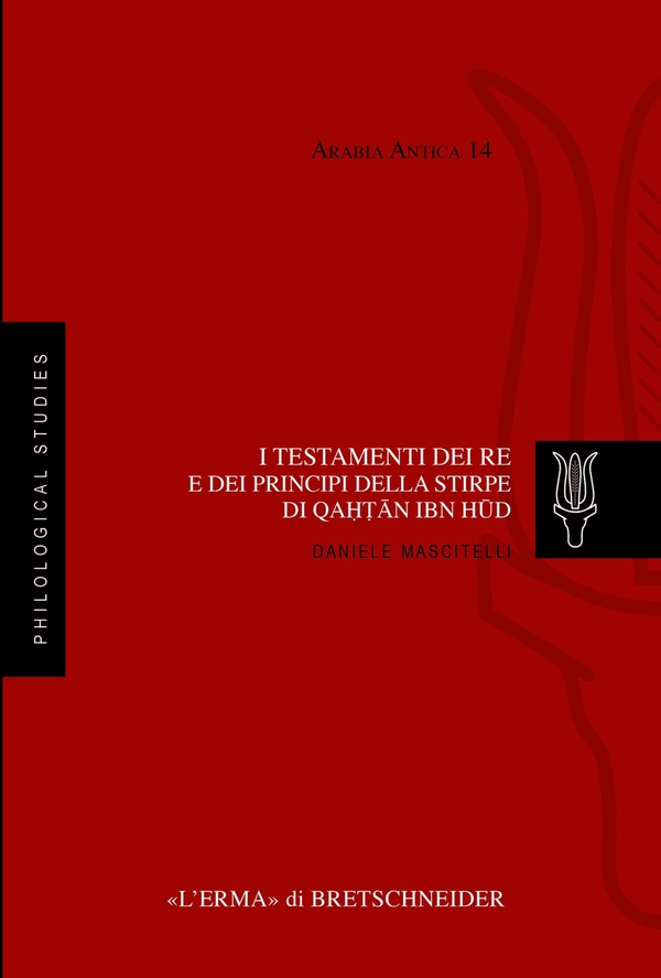 I testamenti dei re e dei principi della stirpe di Qahtan Ibn Hud - Librerie.coop