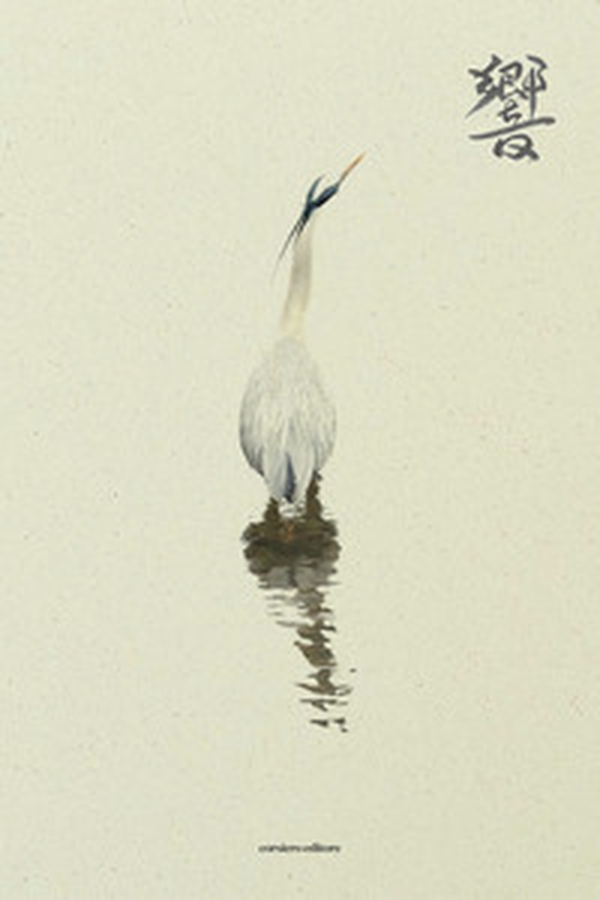 Hibiki. Ediz. italiana e giapponese - Librerie.coop