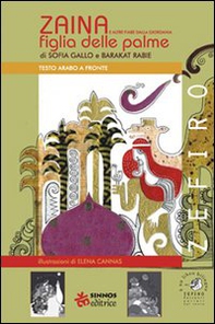 Zaina, figlia delle palme e altre fiabe della Giordania. Testo arabo a fronte - Librerie.coop Zaina, figlia delle palme e altre fiabe della Giordania. Testo arabo a fronte - Librerie.coop