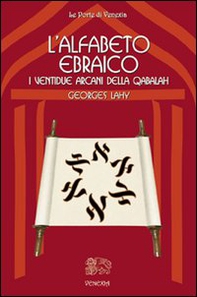 L'alfabeto ebraico. I ventidue arcani della qabalah - Librerie.coop