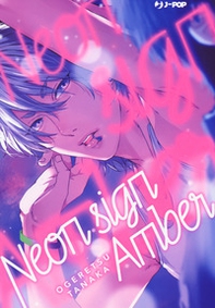 Neon sign amber - Librerie.coop