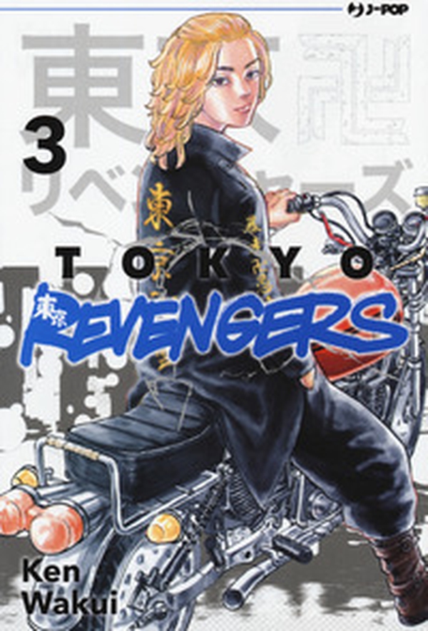 Tokyo revengers - Vol. 3 - Librerie.coop Tokyo revengers - Vol. 3 - Librerie.coop