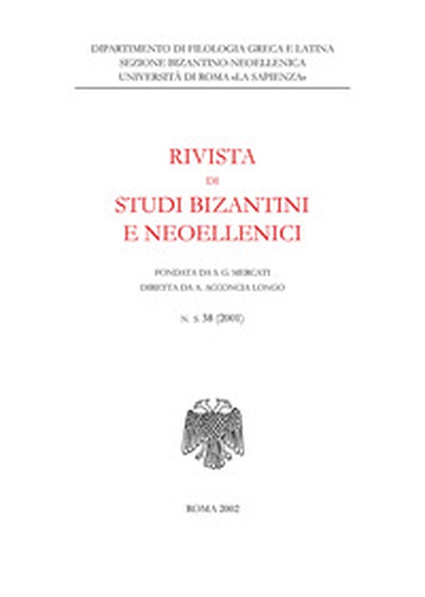 Rivista di studi bizantini e neoellenici. Ediz. anastatica - Librerie.coop Rivista di studi bizantini e neoellenici. Ediz. anastatica - Librerie.coop