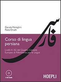 Corso di lingua persiana. Livelli A1-B2 del Quadro Comune Europeo di Riferimento per le Lingue - Librerie.coop