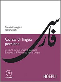 Corso di lingua persiana. Livelli A1-B2 del Quadro Comune Europeo di Riferimento per le Lingue - Librerie.coop Corso di lingua persiana. Livelli A1-B2 del Quadro Comune Europeo di Riferimento per le Lingue - Librerie.coop